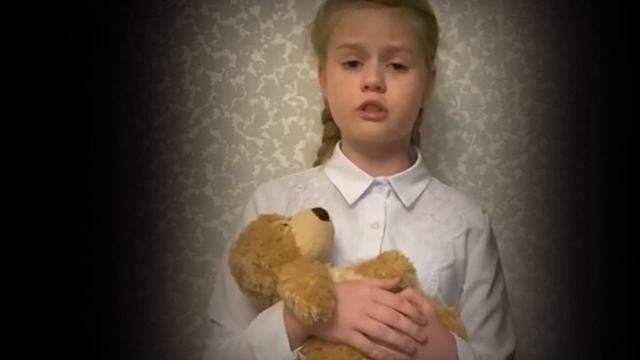 Ой, Мишка, как же страшно мне! Л. Тасси Читает ученица 5 «А» класса Школы «Новокосино» смотреть онлайн