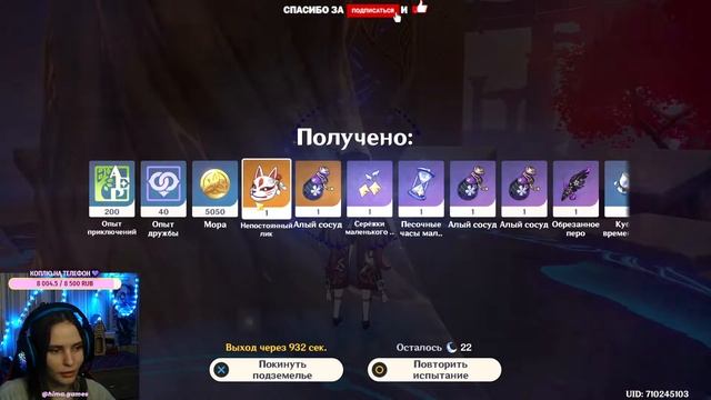 GENSHIN IMPACT STREAM СТРИМ ПО ГЕНШИКУ смотреть онлайн