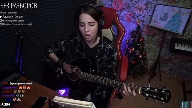 Paramore: Decode (Cover by koshkamoroshka) смотреть онлайн
