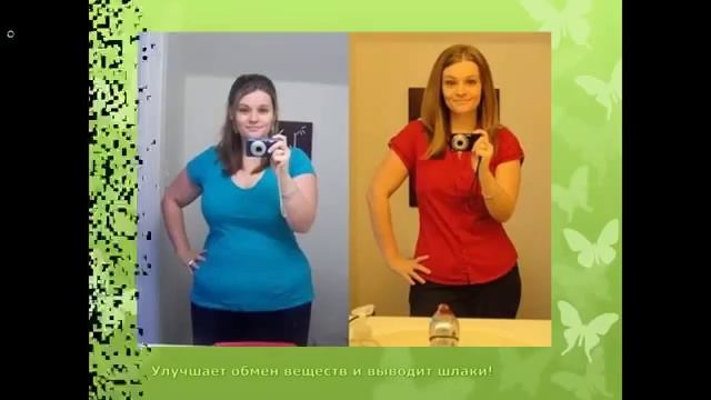 Зеленый кофе для похудения видео отзывы! Похудеть с зеленым кофе смотреть онлайн