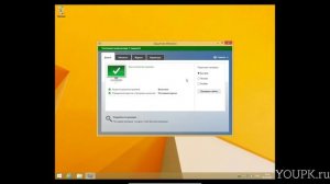 Как включить Защитник Windows 8