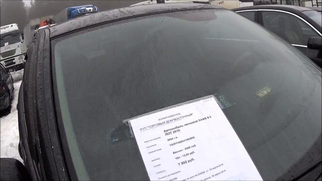 автоконфискат минск 13.03.2018г. смотреть онлайн