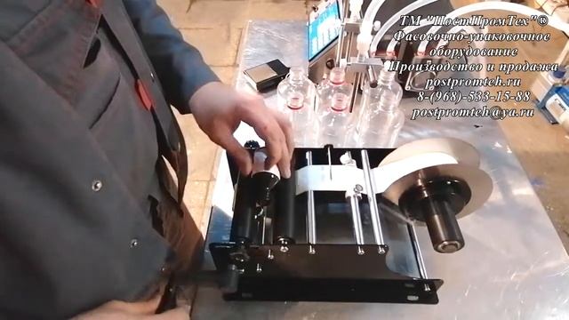 Этикетировщик. Настольный ручной этикетировщик смотреть онлайн