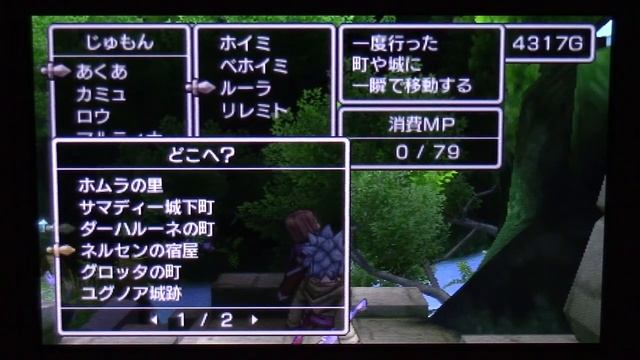 Dragon Quest XI - Let's Look at More Retro Areas and the Casino смотреть онлайн