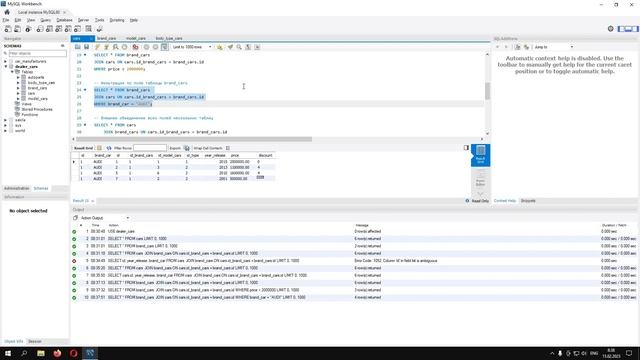QA 11. MySQL | JOIN в MySQL Workbench смотреть онлайн