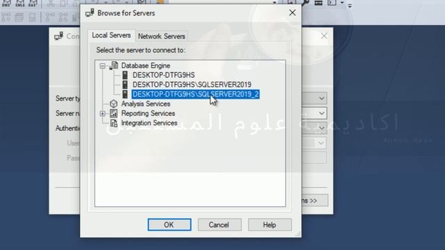 6-SQL Server Run SSMS and Try to login with Different types-تشغيل المانجمنت استوديو ومحاولة الدخول смотреть онлайн