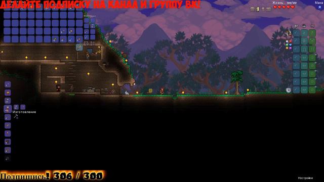 Играем в террарию с друзьями за оружейника! на expert смотреть онлайн