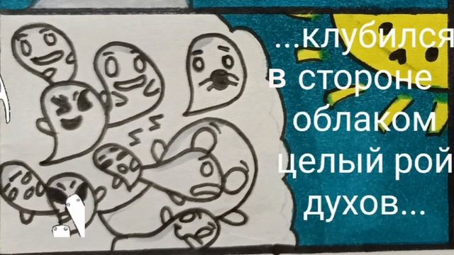 Буктрейлер ученицы 6 класса школы № 75. "Ночь перед Рождеством". смотреть онлайн