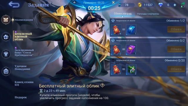 Всем привет, вчера не получилось выложить видео, так что сейчас одно видео и вечером будет еще одно