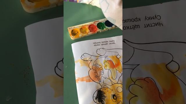 Раскраски и акварель смотреть онлайн