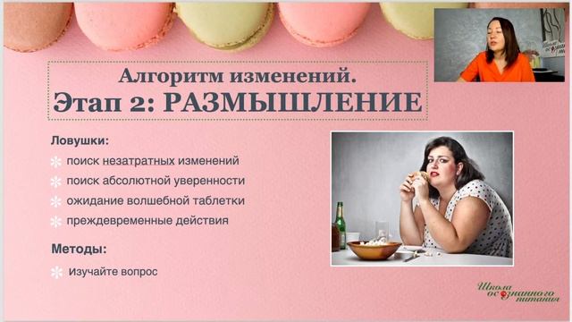 Без стресса вдали