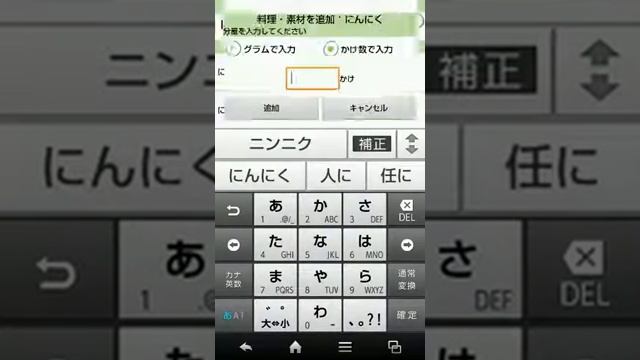 面倒なカロリー計算から栄養価の計算までお任せの栄養計算機｜AppVIP смотреть онлайн