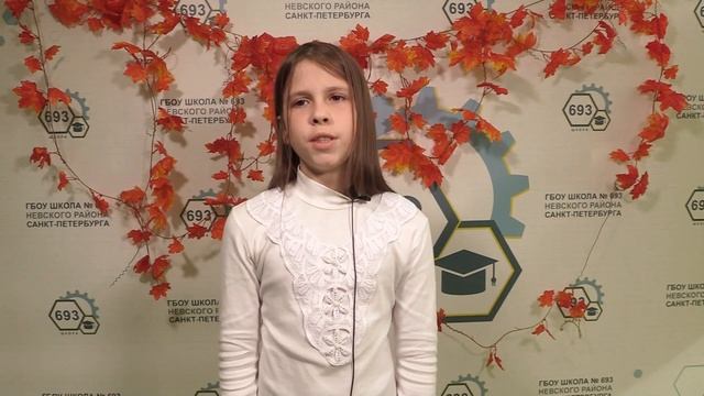 Лавренюк Дина #школа693 #конкурсчтецов #школьноетелевидение #ученики #видиостудия693TV смотреть онлайн