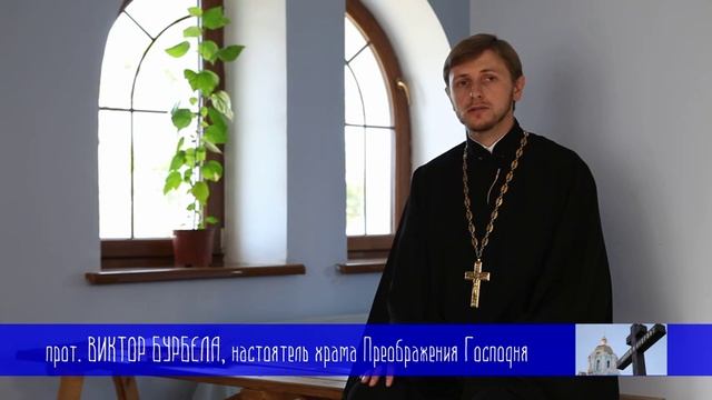 Причащение детей смотреть онлайн