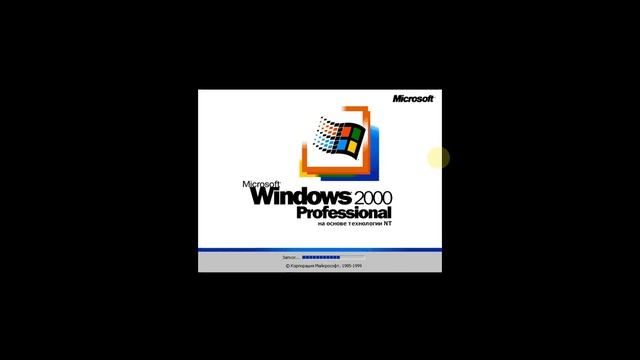 Установка Windows 2000 на VMware Player смотреть онлайн
