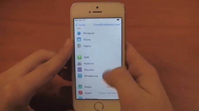 Полный 100% обход блокировки iCloud на iPhone iOS 7,8,9 смотреть онлайн