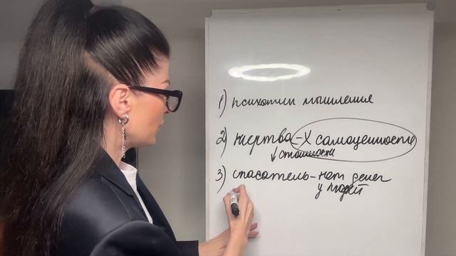 Что делать, если стыдно и страшно продавать? #бизнес#маркетинг#продажи смотреть онлайн