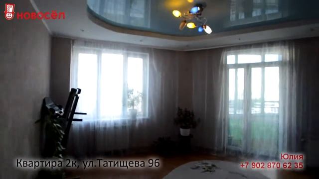 Татищева 96, Екатеринбург смотреть онлайн