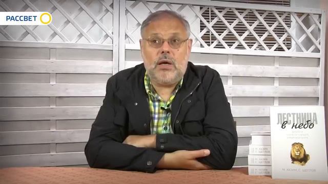 Элита простатита. Михаил Хазин. смотреть онлайн