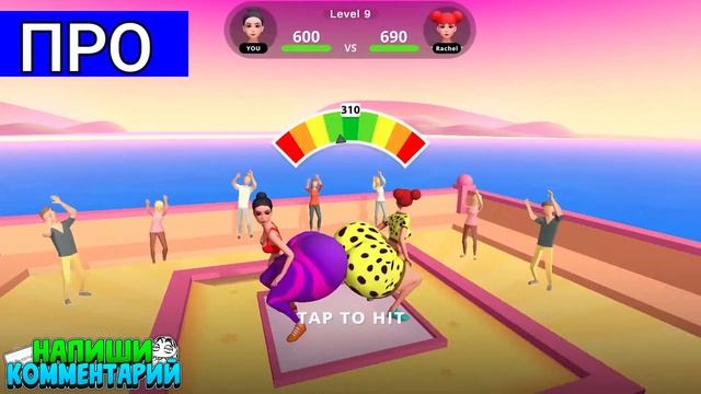 НУБ против ПРО против ЧИТЕР.Эволюция попы//Twerk Rase 3D. смотреть онлайн