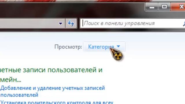 Замена курсоров и иконок на windows 7. смотреть онлайн