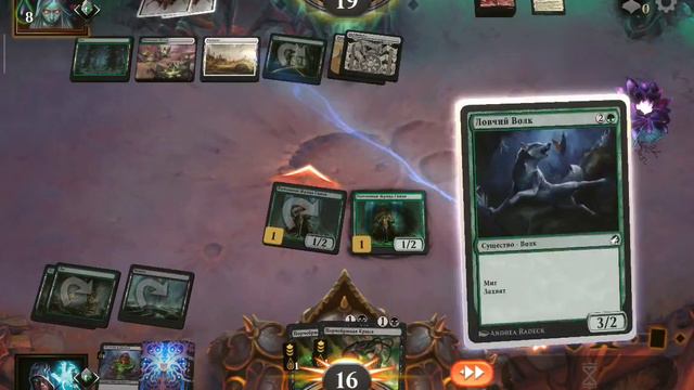 MTG Arena Платина 2й Ступени и подарок смотреть онлайн