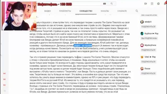 ВИНДИ УСТРАИВАЕТ КОНФЛИКТ ч.1 ► ЗАПИСЬ СО СТРИМА смотреть онлайн