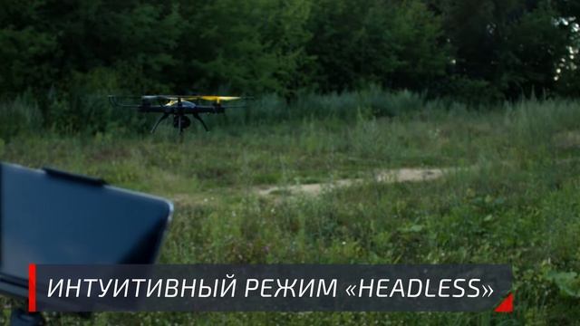 Квадрокоптер с камерой Pilotage Falcon X 480 FPV смотреть онлайн