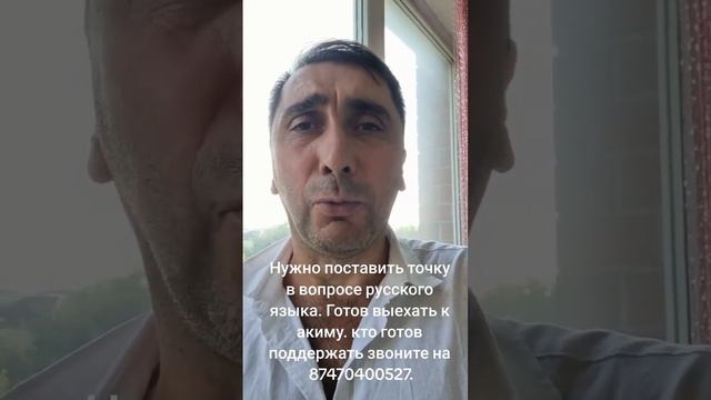 Что ждет русский язык в Казахстане? Русскоязычные пошли в наступление, казахоговорящие в оборону. смотреть онлайн