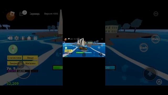 сегодня мы играем в блок фрукт смотреть онлайн