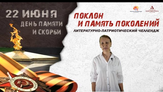 Татьяна Басова