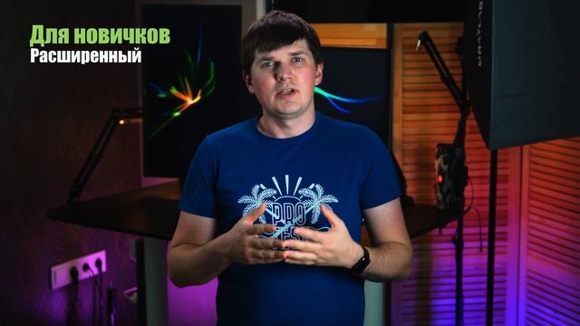 Практический курс - проектирование умного дома. Wiren board, Evo Controls, Loxone смотреть онлайн