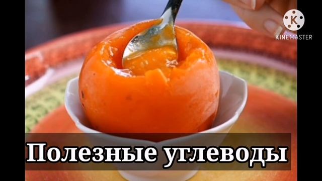 Польза хурмы, 2 часть, если хурма вяжет. Доктор веган сыроед Мирсаяпова Анна. смотреть онлайн