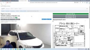 Проверка аукционов USS. Лайфхак. Перезалив