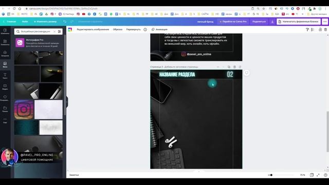 Как сделать pdf-книгу, чек-лист, гайд в Canva. смотреть онлайн