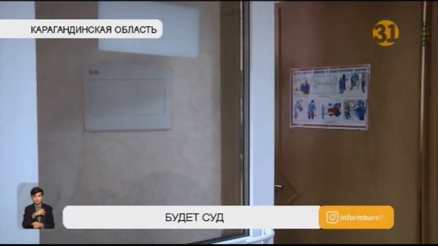 «Спорный» ребенок: судьбу 11-летнего Мейрама решит суд смотреть онлайн