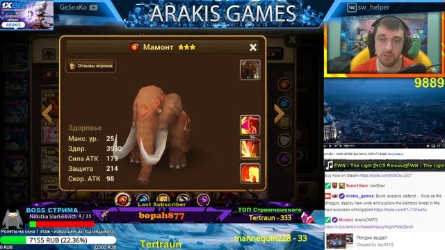 Summoners War - Турнир финала 8 сезона РТА ⚔ + 3 гайда на: Пингвин, Мамонт и Зверолов ✔