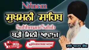 Sukhmani sahib Path Fast | Vol 01 ਸੁਖਮਨੀ ਸਾਹਿਬ| Gurbani Sukhmani Sahib| Fast Path| Bhai Avtar Singh