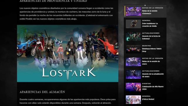 Notas del parche de aniversario de Lost Ark! / Valtan extremo, skins, eventos y mas! смотреть онлайн