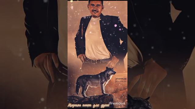 Тимур Рахманов "Судьба моя" смотреть онлайн