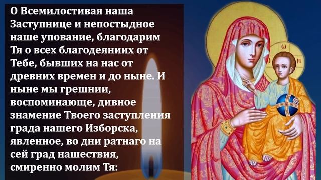 4 сентября ПРОГОНИ БЕДНОСТЬ И БЕДЫ НАВСЕГДА! ЖДИ ЧУДА! Сильная Молитва Богородице! Православие смотреть онлайн