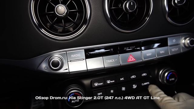 Kia Stinger 2018 2.0T (247 л.с.) 4WD AT GT Line - видеообзор смотреть онлайн