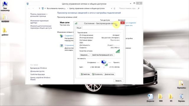 Как узнать пароль от своего wifi смотреть онлайн