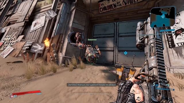 Borderlands 3 русская озвучка - Первая серия! смотреть онлайн