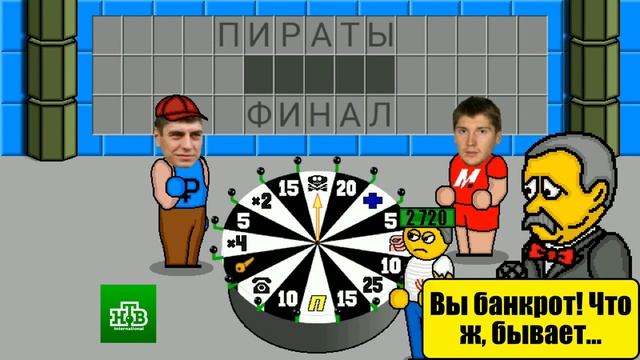 Сборник "Поле Чудес Плюс" 6-10 выпусков смотреть онлайн