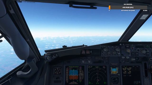 NEW!!!!! B737-800 PMDG UWWW-UUWW MSFS2020 Смотри описание брат!!!