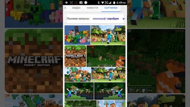 КАК СКАЧИВАТЬ КАРТИНКИ С ИНТЕРНЕТА смотреть онлайн