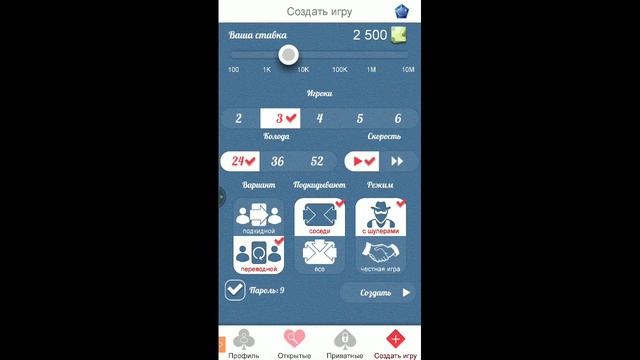 Ночной стрим | Дурак online смотреть онлайн