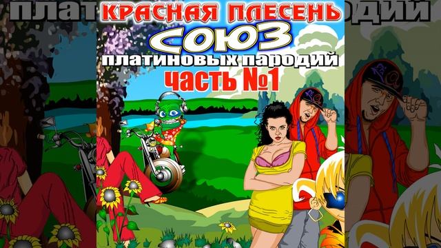 Холодильник, чебурек и любовь смотреть онлайн