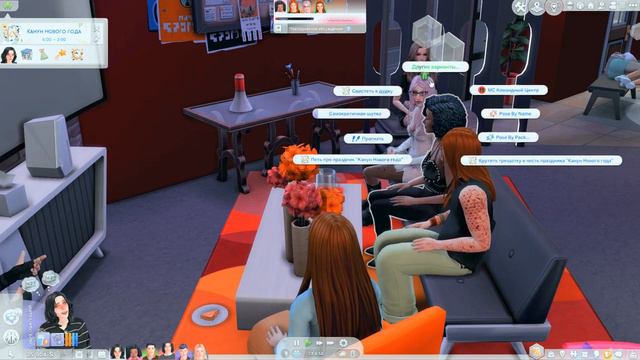 Семь желаний ep.2 || TS4 смотреть онлайн